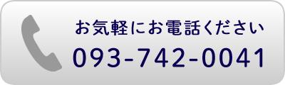 電話をかける